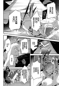 Page 19 of Canaria - preview thumbnail