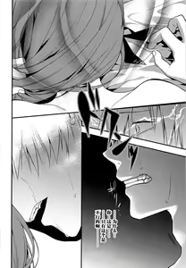 Page 27 of Canaria - preview thumbnail