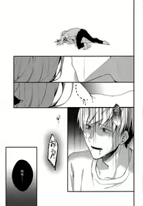 Page 28 of Canaria - preview thumbnail