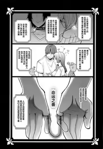 Page 4 of Canaria - preview thumbnail