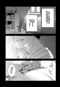 Page 6 of Canaria - preview thumbnail