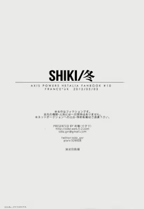 Page 45 of Shiki/Fuyu - preview thumbnail