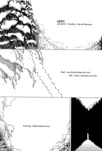 Page 20 of Lost! - preview thumbnail