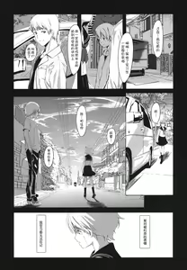 Page 109 of Houkago Toy Friends - preview thumbnail