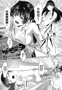 Page 141 of Houkago Toy Friends - preview thumbnail