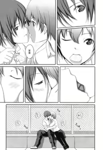 Page 173 of Houkago Toy Friends - preview thumbnail