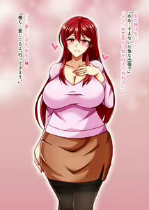 Chinpo ni wa Aragaenai Hitozuma — hentai manga cover on Fhentai