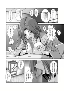 Page 34 of Yunohana no Ka - preview thumbnail
