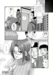 Page 44 of Yunohana no Ka - preview thumbnail