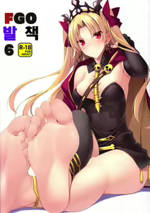 FGO no Ashibon 6 | FGO의 발 책 6 — hentai manga cover on Fhentai