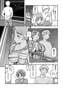 Page 129 of COMIC GEE Vol.3 - preview thumbnail