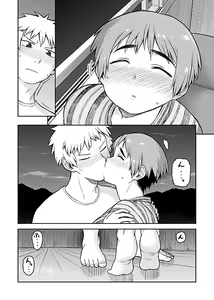 Page 132 of COMIC GEE Vol.3 - preview thumbnail