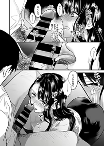 Page 44 of COMIC GEE Vol.3 - preview thumbnail