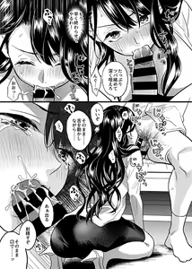 Page 45 of COMIC GEE Vol.3 - preview thumbnail