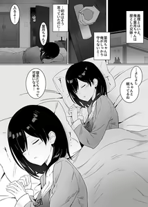 Page 66 of COMIC GEE Vol.3 - preview thumbnail
