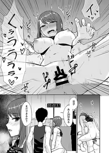 Page 89 of COMIC GEE Vol.3 - preview thumbnail
