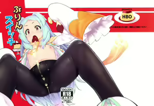 Page 2 of Pudding Switch - preview thumbnail