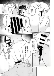 Page 103 of COMIC GEE Vol.5 - preview thumbnail