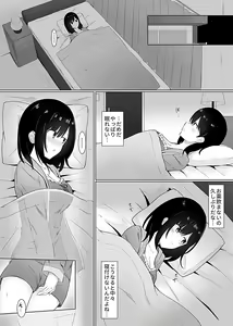 Page 111 of COMIC GEE Vol.5 - preview thumbnail