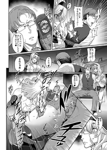 Page 12 of COMIC GEE Vol.5 - preview thumbnail