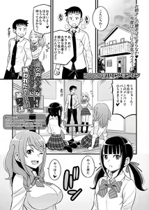 Page 129 of COMIC GEE Vol.5 - preview thumbnail