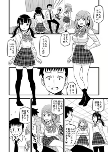 Page 130 of COMIC GEE Vol.5 - preview thumbnail