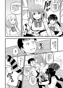 Page 132 of COMIC GEE Vol.5 - preview thumbnail
