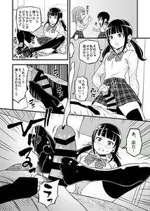 Page 134 of COMIC GEE Vol.5 - preview thumbnail