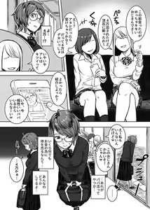 Page 148 of COMIC GEE Vol.5 - preview thumbnail