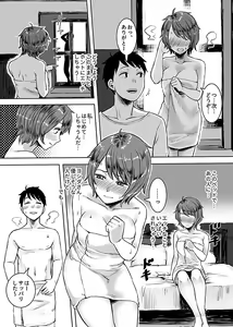 Page 155 of COMIC GEE Vol.5 - preview thumbnail