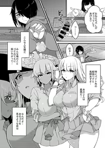 Page 48 of COMIC GEE Vol.5 - preview thumbnail