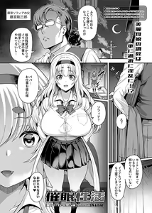Page 5 of COMIC GEE Vol.5 - preview thumbnail