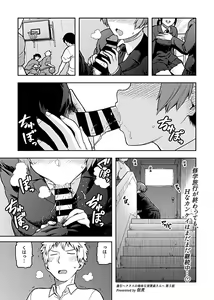 Page 65 of COMIC GEE Vol.5 - preview thumbnail