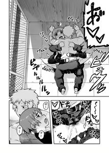 Page 82 of COMIC GEE Vol.5 - preview thumbnail