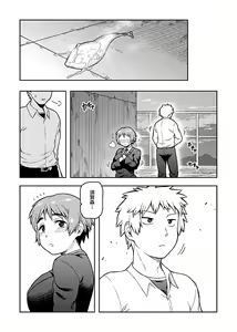 Page 83 of COMIC GEE Vol.5 - preview thumbnail