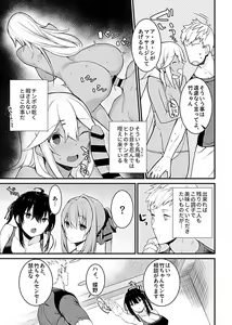 Page 89 of COMIC GEE Vol.5 - preview thumbnail