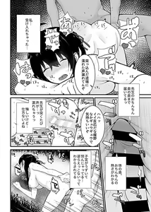 Page 98 of COMIC GEE Vol.5 - preview thumbnail