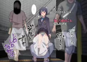 Page 14 of Ore ga Nani shite mo Atarimae no Machi - preview thumbnail