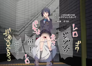 Page 17 of Ore ga Nani shite mo Atarimae no Machi - preview thumbnail