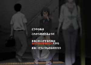 Page 22 of Ore ga Nani shite mo Atarimae no Machi - preview thumbnail