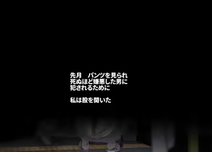 Page 23 of Ore ga Nani shite mo Atarimae no Machi - preview thumbnail