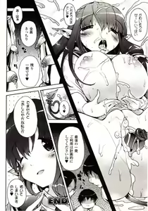 Page 146 of Comic Unreal 2009-08 Vol. 20 - preview thumbnail