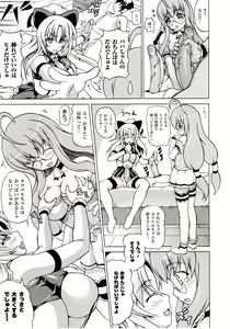 Page 153 of Comic Unreal 2009-08 Vol. 20 - preview thumbnail