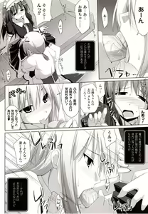 Page 170 of Comic Unreal 2009-08 Vol. 20 - preview thumbnail