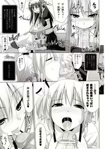 Page 171 of Comic Unreal 2009-08 Vol. 20 - preview thumbnail