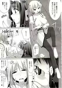 Page 173 of Comic Unreal 2009-08 Vol. 20 - preview thumbnail