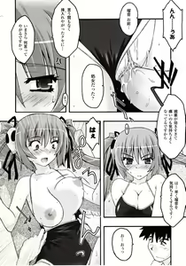 Page 190 of Comic Unreal 2009-08 Vol. 20 - preview thumbnail