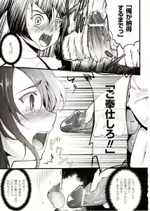 Page 207 of Comic Unreal 2009-08 Vol. 20 - preview thumbnail