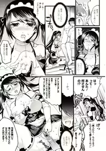 Page 211 of Comic Unreal 2009-08 Vol. 20 - preview thumbnail