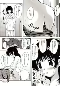 Page 236 of Comic Unreal 2009-08 Vol. 20 - preview thumbnail